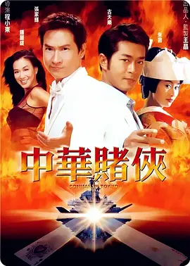 中文国产成人精品久久水