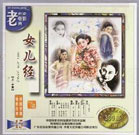 中文国产成人精品久久水